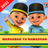 icon Lagu Upin Ipin Ramadhan 2021 Offline 1.0