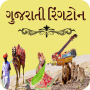 icon All Gujarati Ringtones