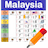 icon Malaysia Calendar 7.6.3