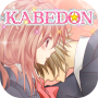 icon KABEDON