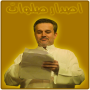 icon com.appmk.ali.AOUYIEHVFMBFDRIMB