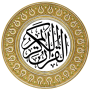 icon القرآن الكريم بخط كبير بدون انترنت cho symphony P7