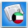 icon Kuwait News