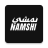 icon NAMSHI 14.1.1