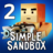 icon Simple Sandbox 2 1.7.88