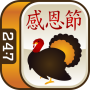 icon Thanksgiving Mahjong cho THL T7