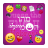 icon GuessTheEmoji 1.4.2