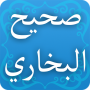 icon com.simppro.hadith.bukhari