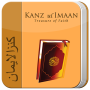 icon Kanzul Imaan