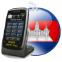 icon Khmer Happy Call