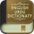 icon English To Urdu Dictionary 1.0.6