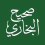 icon com.simppro.hadith.bukhari