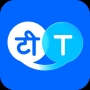 icon Hi Translate - Chat translator