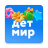 icon ru.detmir.dmbonus 10.8.1