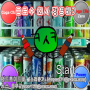 icon com.haeyum.Drinks_Company_Management