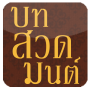 icon net.indadev.praybook