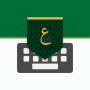icon تمام لوحة المفاتيح العربية cho blackberry Motion