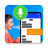icon Voice SMS 1.6.0
