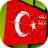 icon com.lastappsnow.turkishringtones 1.0