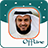icon MP3 Quran 10.3