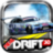 icon Drift Car Racing Simulator 1.13