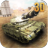 icon Tank Simulator 3D 1.3