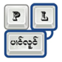 icon PangLong Keyboard