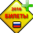 icon ru.blogspot.ekzamenpdd 3.18