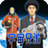 icon SpaceBrothersTVanimeDigitalClockLivewallpaper 1.0.1