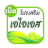 icon Unliminet 1.32.2